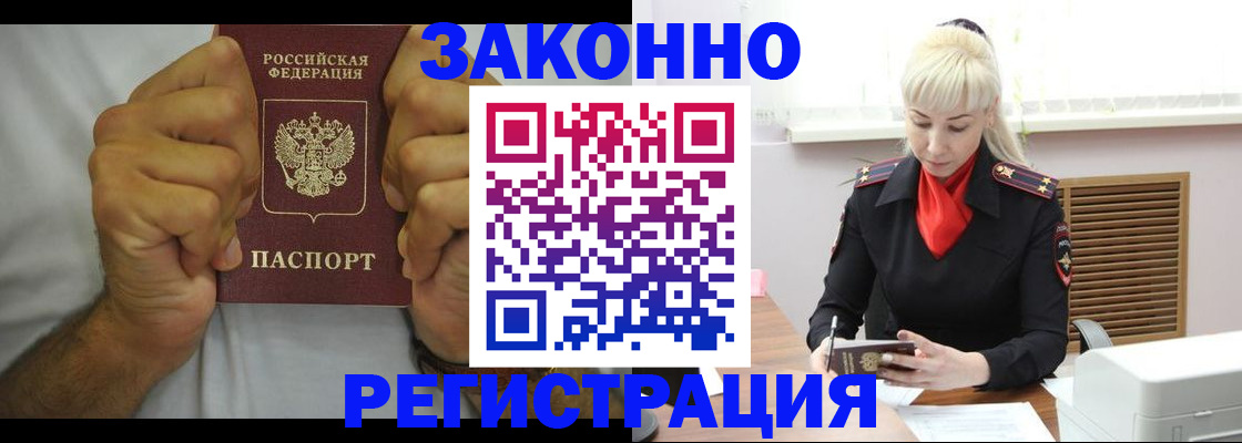 регистрация для школы в Горячем Ключе